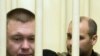 Суд по делу об убийстве Политковской. Предыстория с избиением