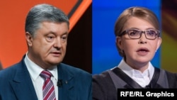 Пётр Порошенко и Юлия Тимошенко (склейка фото), 2019 год