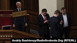 Опозиція блокує парламент