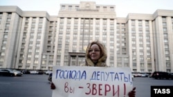 Участница одиночного пикета у здания Госдумы против принятия "Закона Димы Яковлева"