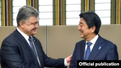 Президент Украины Петр Порошенко и премьер-министр Японии Синдзо Абэ 