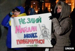 Під час віча «Ми маємо гідність!», присвяченого шостій річниці початку Революції гідності, на майдані Незалежності в Києві, 21 листопада 2019 року