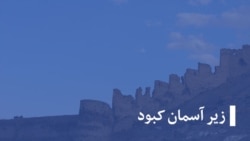 خبر ها، زیر آسمان کبود