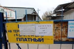 Закритий продовольчий ринок в одному з районів Запоріжжя