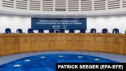 Evropski sud za ljudska prava, arhivska fotografija