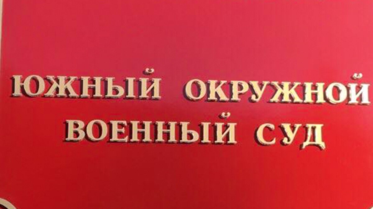 Житель Ставрополья осужден за подготовку теракта на 14 лет