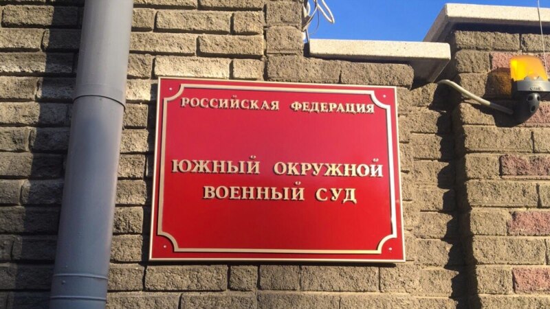 Суд в России начал рассматривать еще одно крымское «дело Хизб ут-Тахрир»
