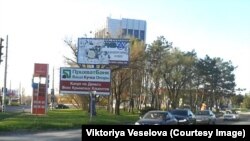 Билборд с надписью "ПрихватБанк" в Симферополе