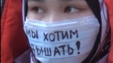 Bishkek smogue teaser