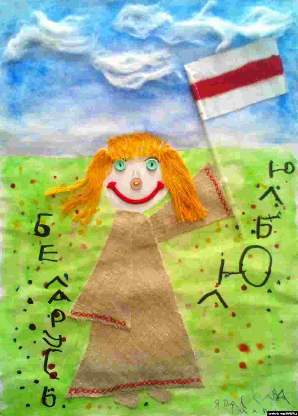 This submission came from a 5-year-old girl and features the forbidden red and white flag of the Belarusian National Republic, the independent state that lasted for less than a year in 1918, and which also served as the country&#39;s flag from 1991-95.