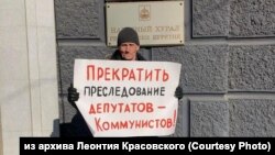 Пикет в Улан-Удэ против отстранения депутатов Хурала от КПРФ