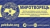 Дніпро: двох депутатів райради внесли до бази «Миротворця», «Опоблок» заперечує інформацію