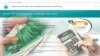 Правительство КР рассматривает возможность ликвидации патентной системы