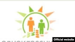 Оьрсийчоь -- http://www.odnoklassniki.ru/ сайтан лого