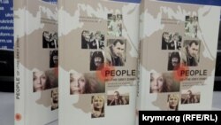 Книга «Люди «сірої зони»