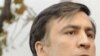 Михаил Саакашвили призывает грузин к бдительности