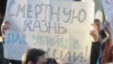 Митинг в Москве, апрель 2013 года