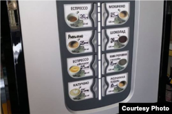 «Россияно» ў кава-аўтамаце ў акупаваным Расеяй Крыме