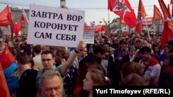 "Марш миллионов" в Москве, 6 мая 2012