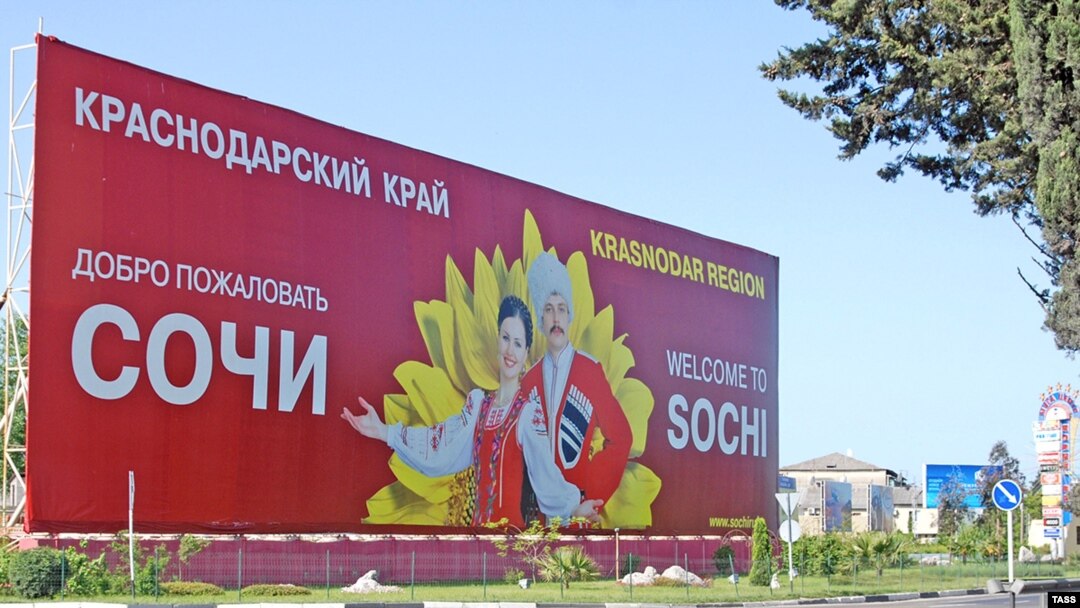 Адлер готовится к новому курортному сезону и к выборам