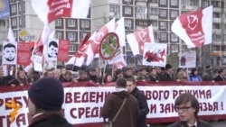 «Російський марш» – Москва