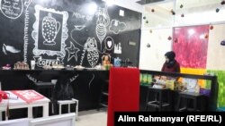 آرشیف، کافی شاپ برای زنان در ولایت جوزجان. 20 Feb 2019