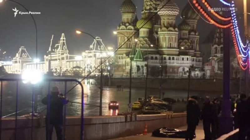 Пять лет без Бориса Немцова: все, что известно об убийстве российского оппозиционера (видео)