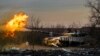 Українські військові ведуть вогонь по російських позиціях поблизу Часового Яру на Донеччині, лютий 2024 року