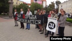 Акция "Стратегии 31" в Иркутске, 31.09.2012