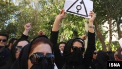 Iran -- Protesters gather in front of Isfahan Department of Justice building to express support for victims who were acid attacked, Isfehan, 22Oct2014 