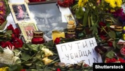 Вшанування пам’яті Бориса Нємцова, вбитого під стінами Кремля. Київ, 1 березня 2015 роки