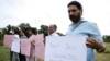 Members of the media protest the recent abduction of Pakistani journalist Matiullah Jan, held in Islamabad, on July 22.