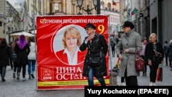 Fotografia e një kandidateje në zgjedhje e vendosur në një rrugë të Moskës, 15 shtator, 2021.