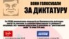 У новий парламент зі старими депутатами?