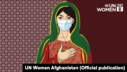 په افغانستان کې د روغتیا لپاره د عامه پوهاوي یو بینر 