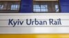 «Київпастранс» анонсує часткове відновлення роботи міської електрички