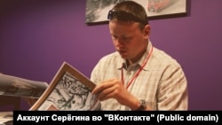 Алексей Серегин. Архивное фото 