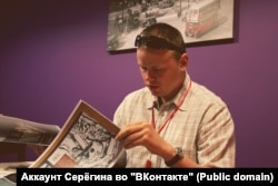 Алексей Серегин