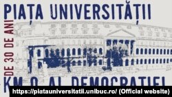 ROMANIA banner expo Piața Universității 