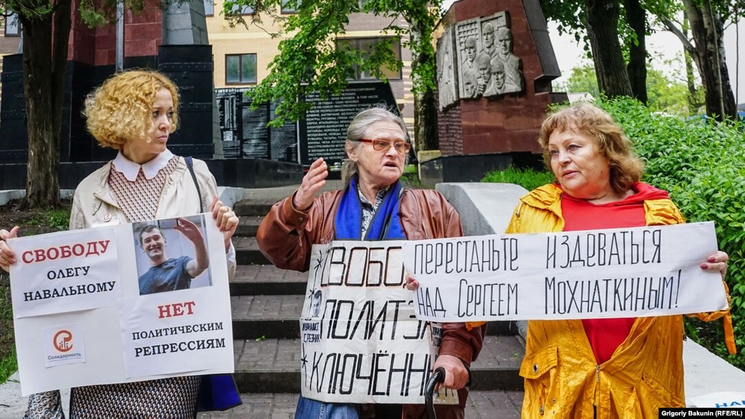 Пикеты в Ростов-на-Дону в поддержку политзаключенных