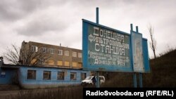 Донецкая фильтровальная станция