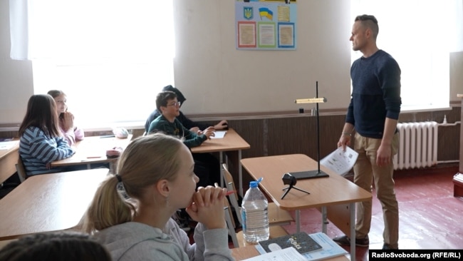 Під час уроку