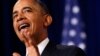 Obama Vows Surveillance Reforms