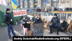 Активісти із Запоріжжя на Майдані у Києві. 14 лютого 2013 року