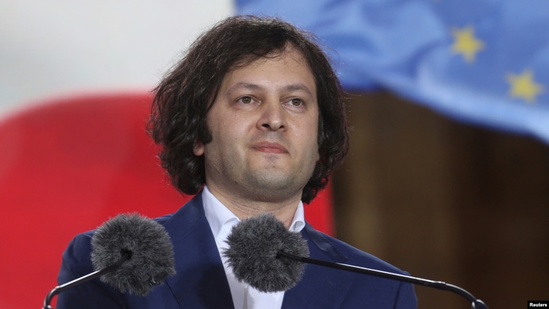 Ираклий Кобахидзе