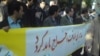  اعتراض کارگران چند کارخانه در ایران به پرداخت نشدن دستمزد