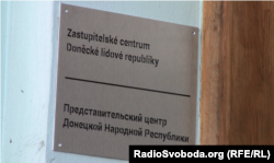 Для відкриття «центру» досить зробити красиву табличку і повісити її