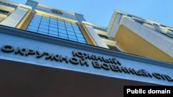 Українські правоохоронці регулярно повідомляють про розслідування щодо російських суддів, які виносять вироки військовим і цивільним громадянам України