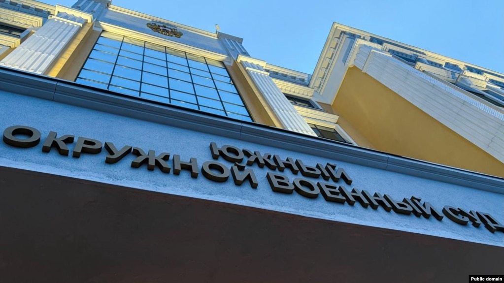 Правоохоронці задокументували злочини ще одного судді Південного окружного військового суду Росії