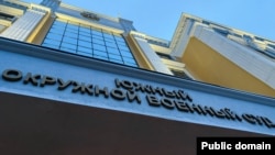 За версією Південного окружного військового суду в Ростові, в лютому 2024 року засуджений «ознайомився із відомостями» про РДК